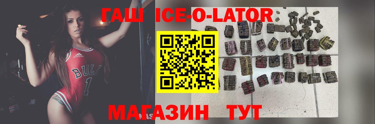 Гашиш убойный Осинники