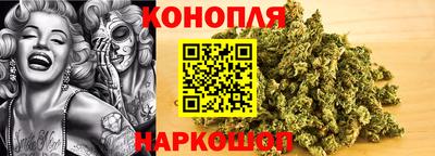марихуана Рыбинск