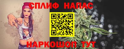 марихуана Рыбинск
