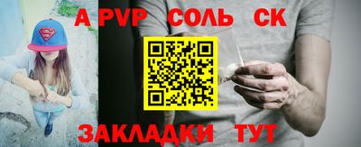 a pvp Рязань