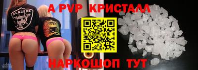 ешки Рузаевка