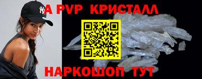 ешки Рузаевка