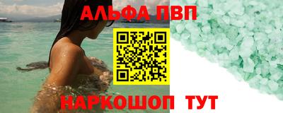ешки Рузаевка