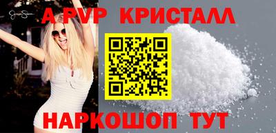 марихуана Рыбинск