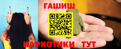ешки Рузаевка