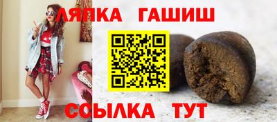 марихуана Рыбинск