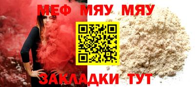 марихуана Рыбинск