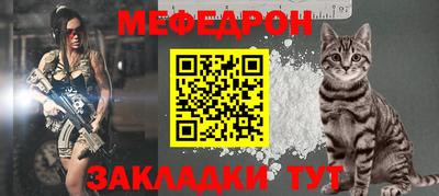 марихуана Рыбинск