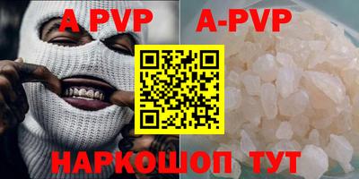 a pvp Рязань