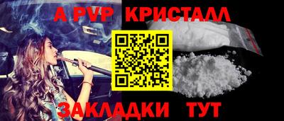 ешки Рузаевка