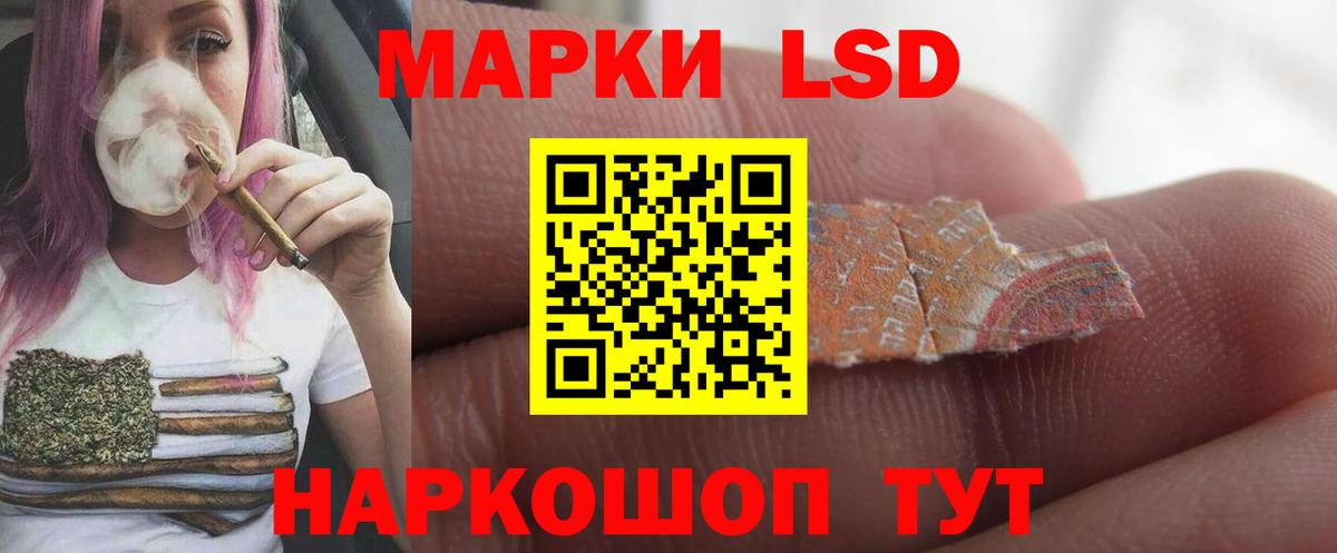 Осинники  Лсд 25 экстази кислота  МЕГА tor  Вход с VPN  ЛСД экстази ecstasy 