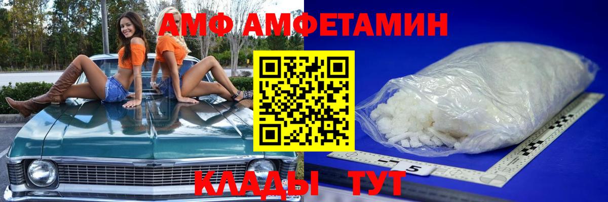 Метамфетамин Декстрометамфетамин 99.9% Осинники