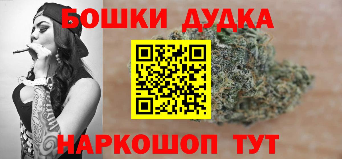 Шишки марихуана гибрид Осинники
